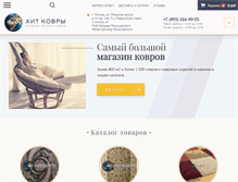 Tablet Screenshot of hit-kovry.ru